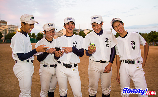 高松商業】あり？なし？気になる選手たちのSNS使用状況 | Timely! WEB