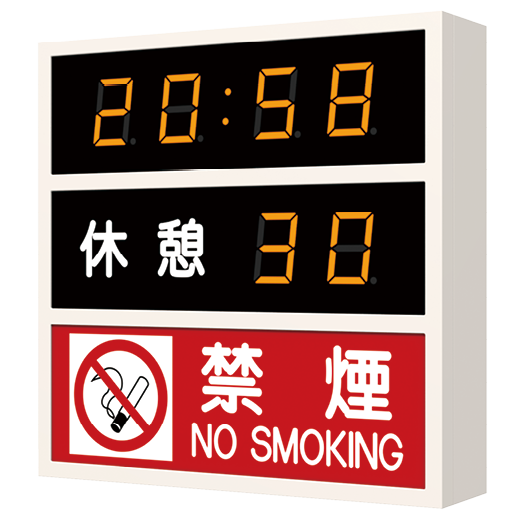 デジタル時計 製品一覧 | シチズンTIC株式会社