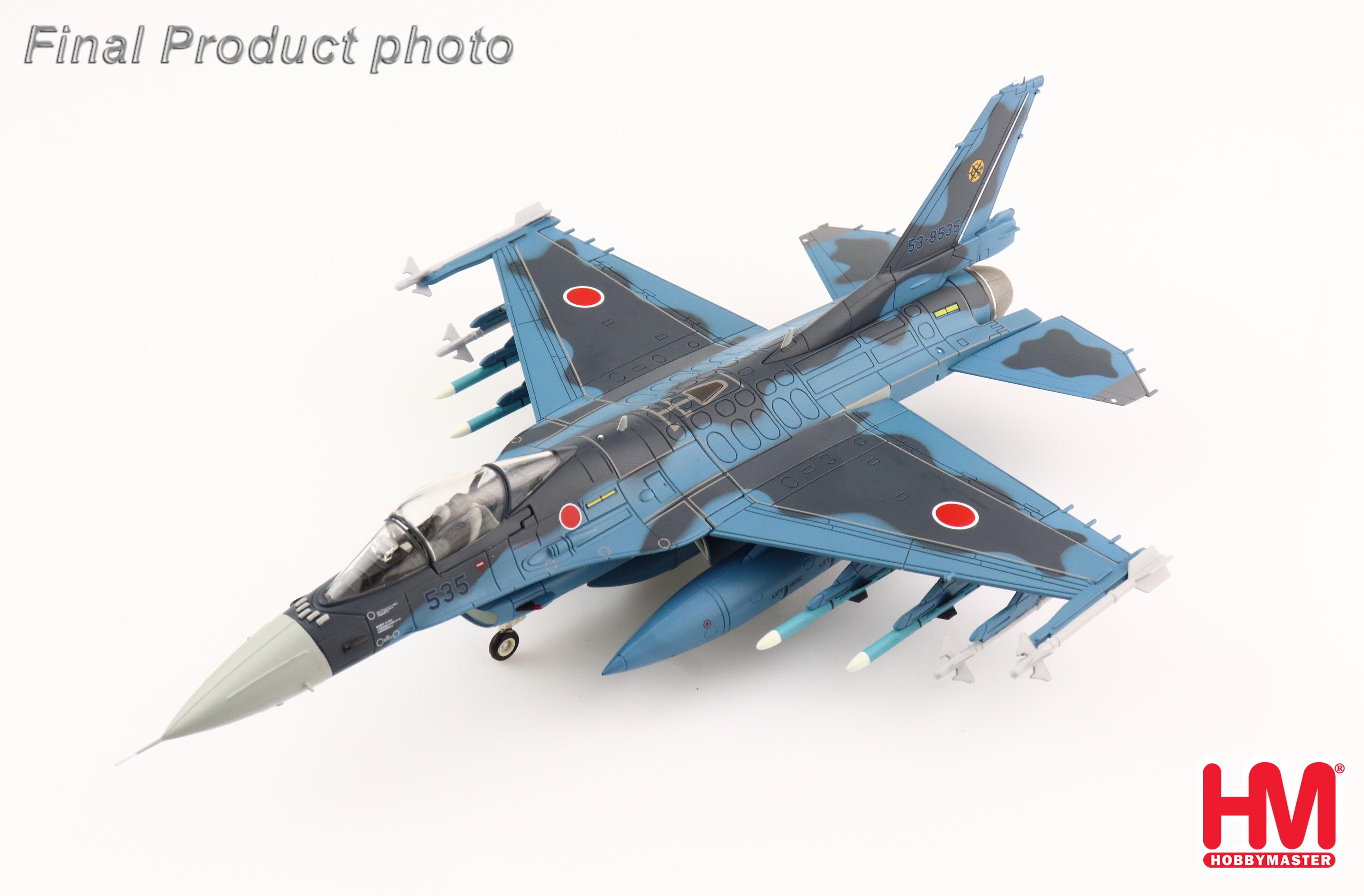 ホビーマスター1/72 F-2A 築城基地 53-8535号機 HA2706 Hobby Master
