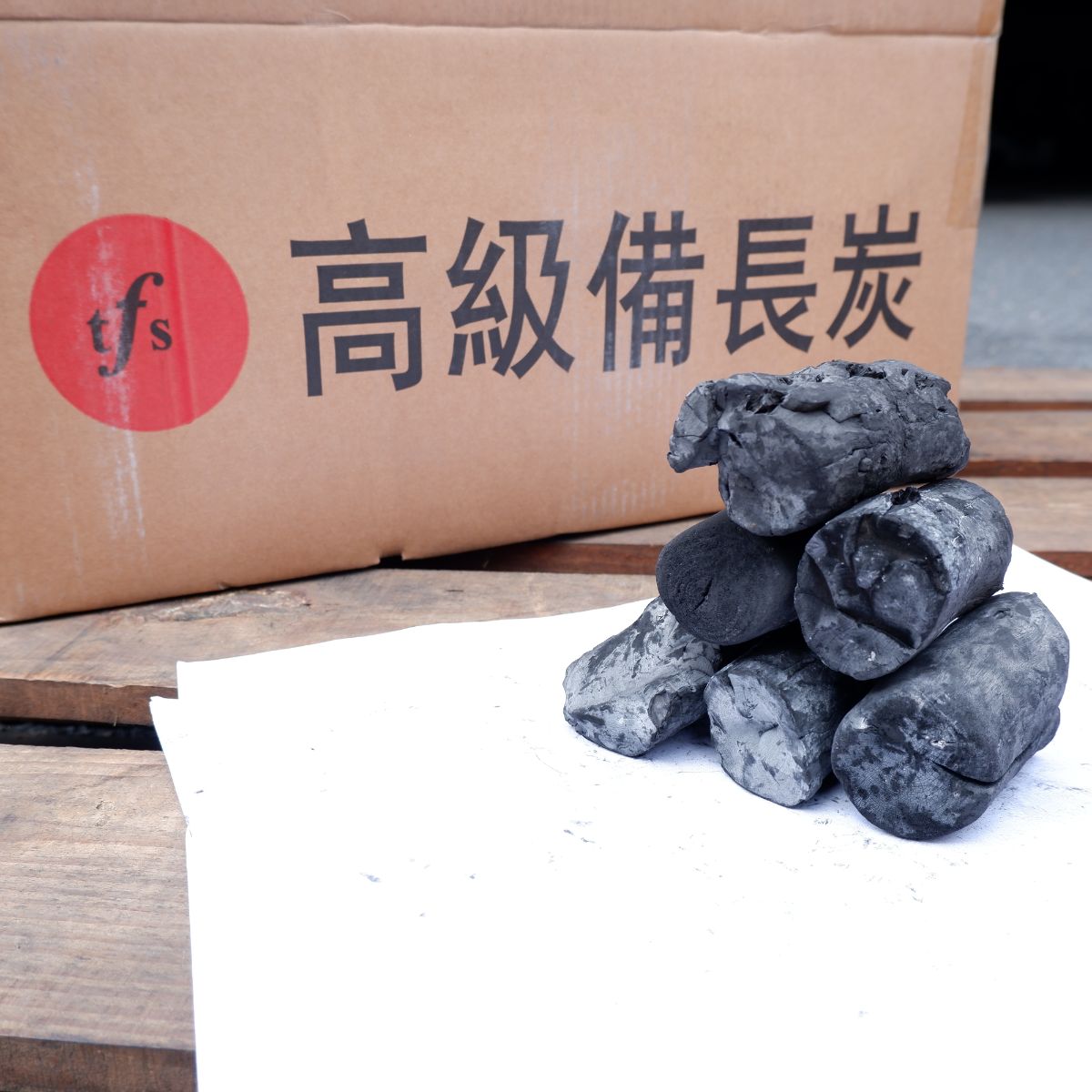 炭のことならトータルフーズシステム / ラオス備長炭 荒上丸 直径 約