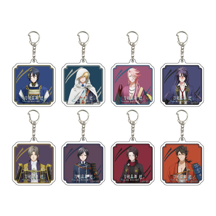トレーディングアクリルキーホルダーA【全8種】 | GOODS | アニメ