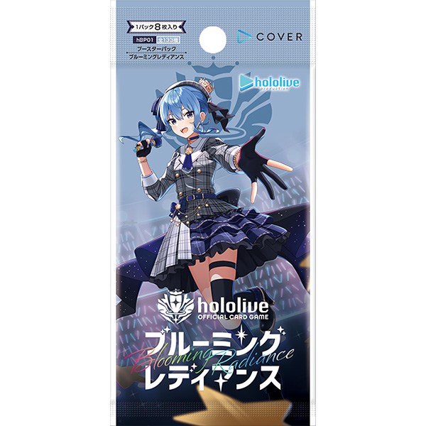 ホロライブ】figma『星街すいせい（ほしまち すいせい）』可動