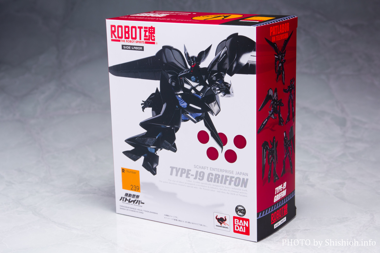 レビュー】ROBOT魂 ＜SIDE LABOR＞ グリフォン