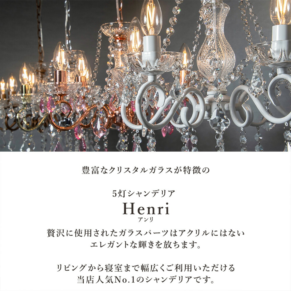 楽天市場】【楽天マラソン限定クーポン配布中】シャンデリア LED対応