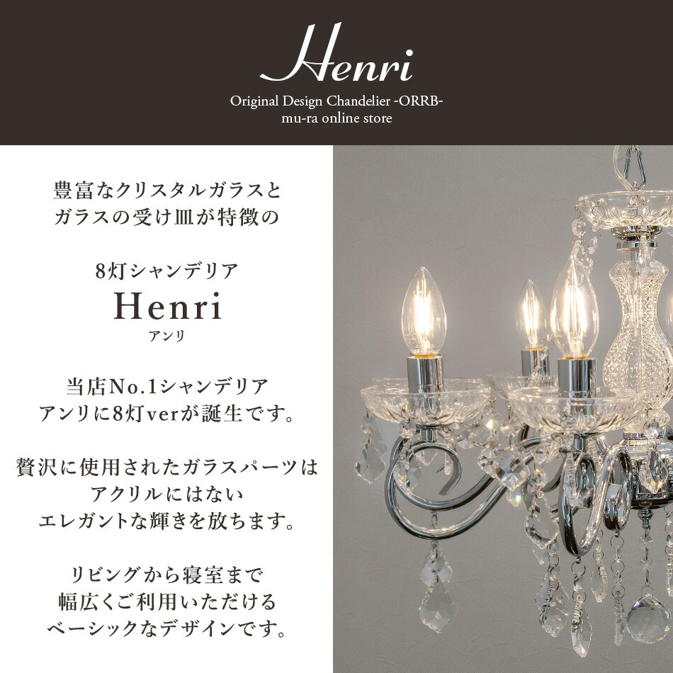 楽天市場】【楽天マラソン限定クーポン配布中】シャンデリア LED対応 8