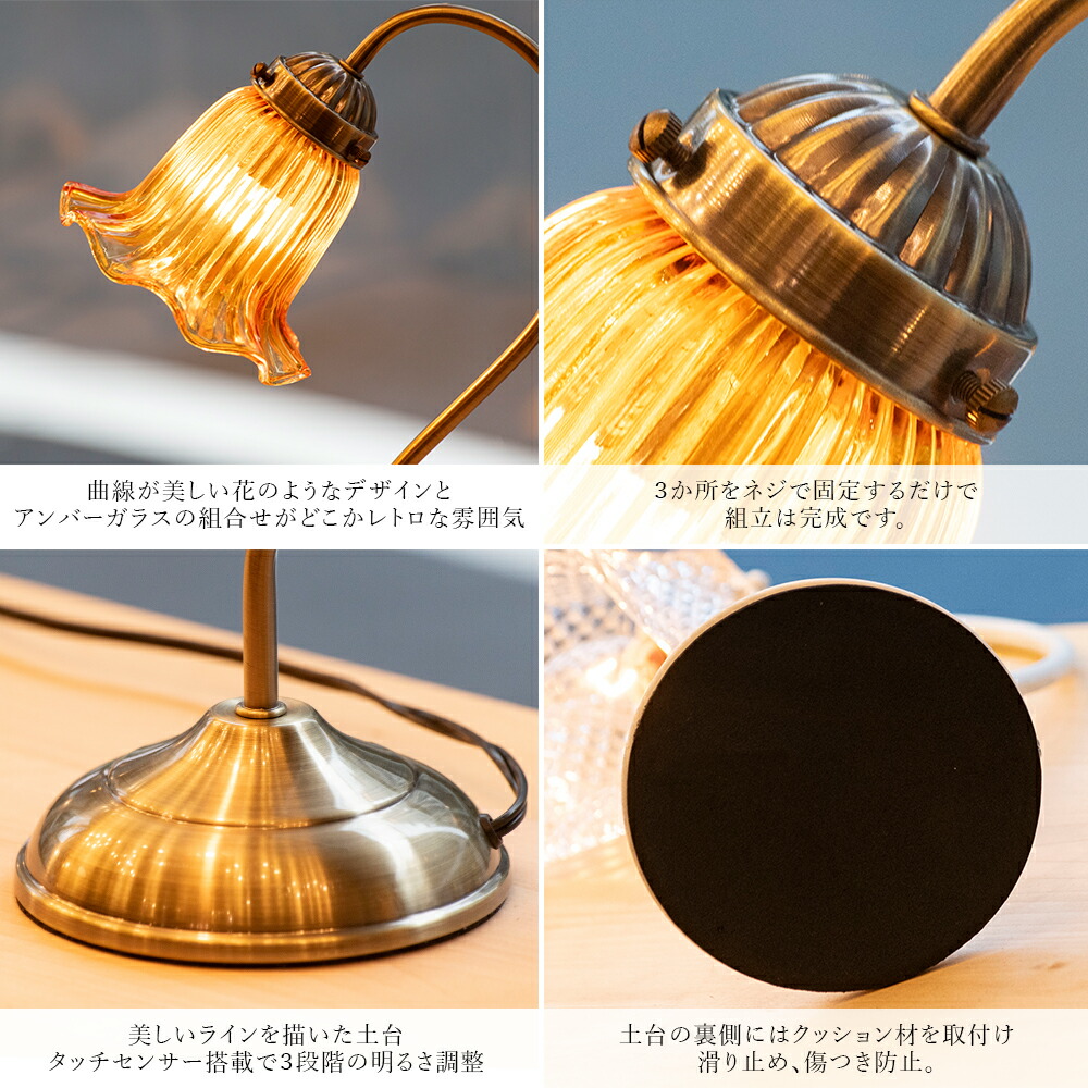 楽天市場】【楽天マラソン限定クーポン配布中】テーブルランプ タッチ