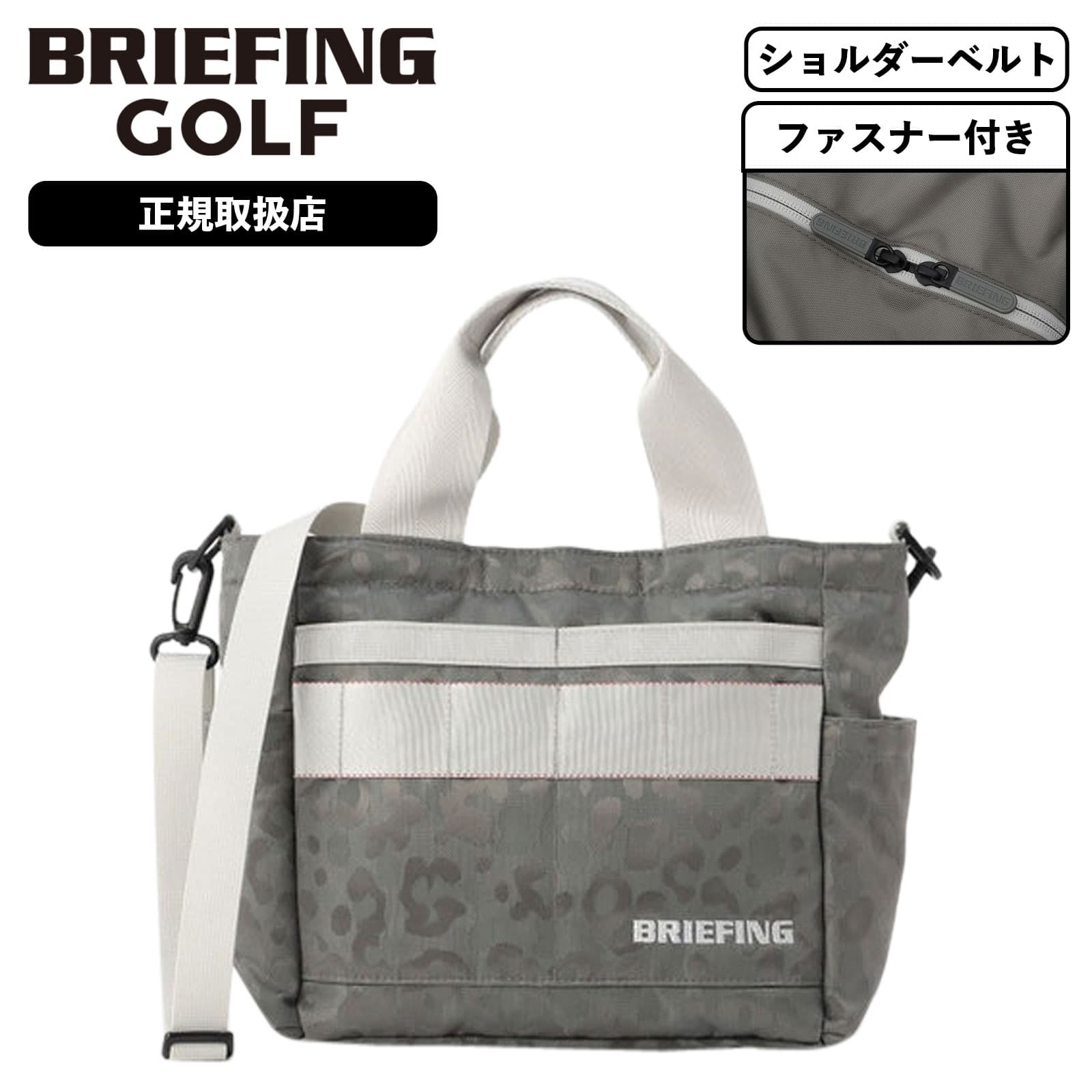 楽天市場】正規品 BRIEFING GOLF ブリーフィング ゴルフ バッグ トート