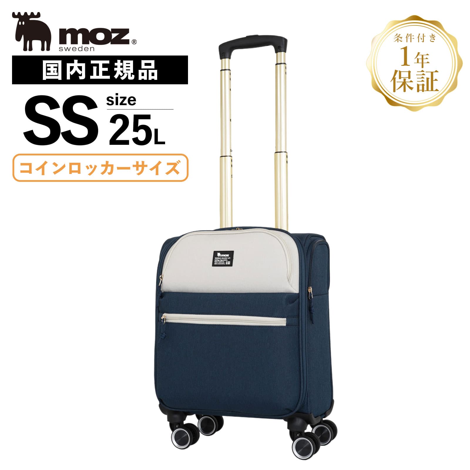 モズ キャリーケース サイズ」の人気商品一覧 | 安い商品を通販サイト