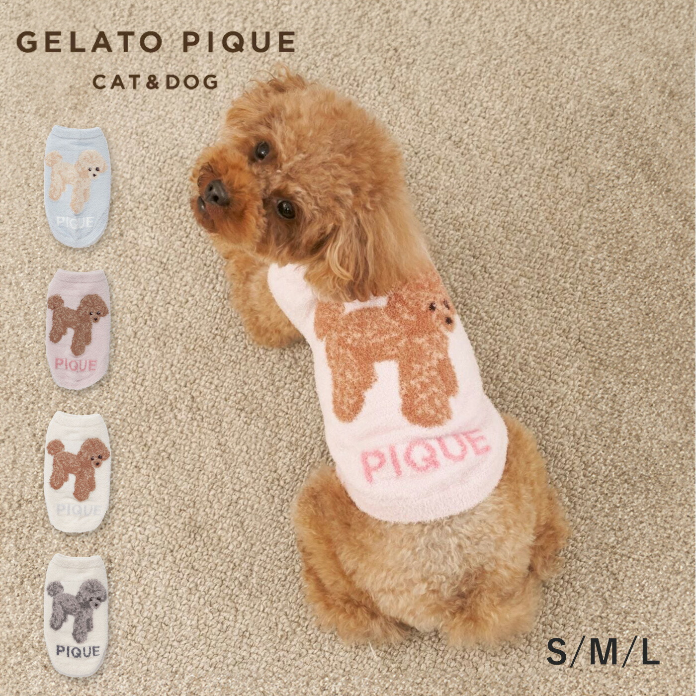 楽天市場】ジェラートピケ gelato pique CAT&DOG スムーズィートイ