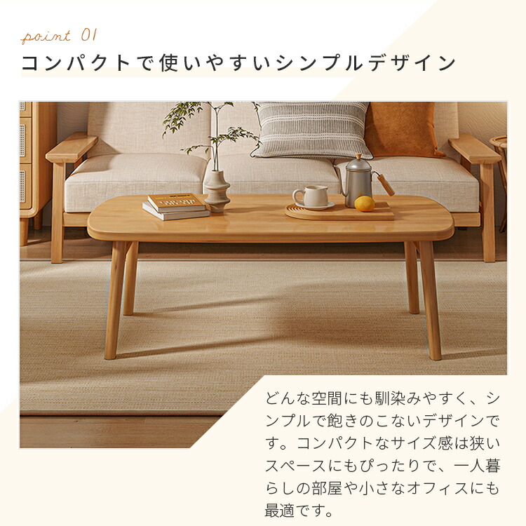 楽天市場】テーブル センターテーブル ローテーブル 脚 完成品