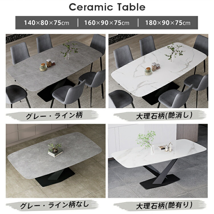 楽天市場】p8倍+2%OFF 23日迄 【3年保証・楽天1位】ダイニングテーブル