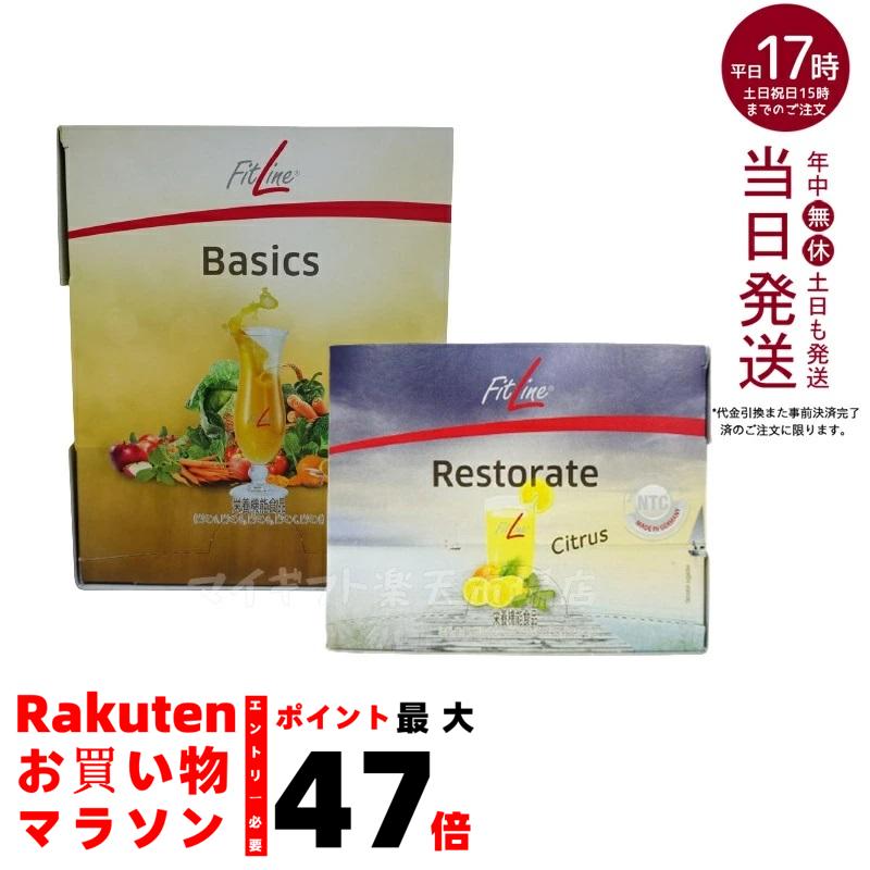 楽天市場】【2点セット】PMインターナショナル フィットライン レ