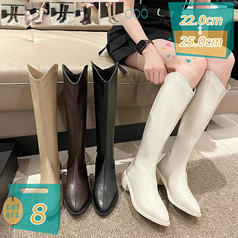 楽天市場】インディアン ロングブーツの通販