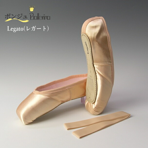 楽天市場】【マラソン中全品P3倍】 【 バレリーナ 】 トウシューズ