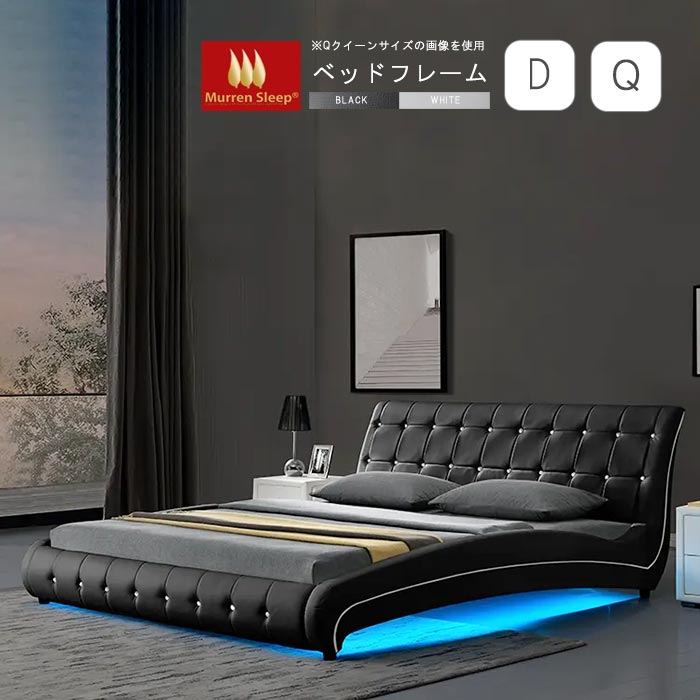 楽天市場】レザー ベッド 流線型 ダブル クイーン すのこ ベッド