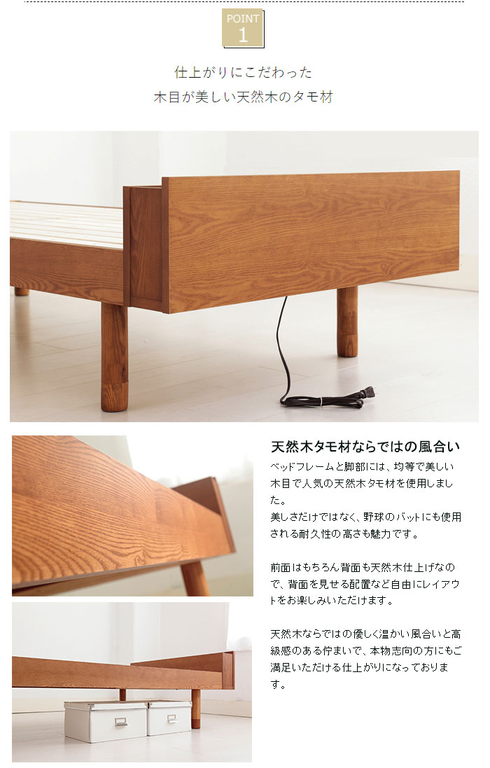 楽天市場】シングル ベッドフレーム のみ すのこベッド タモ天然木