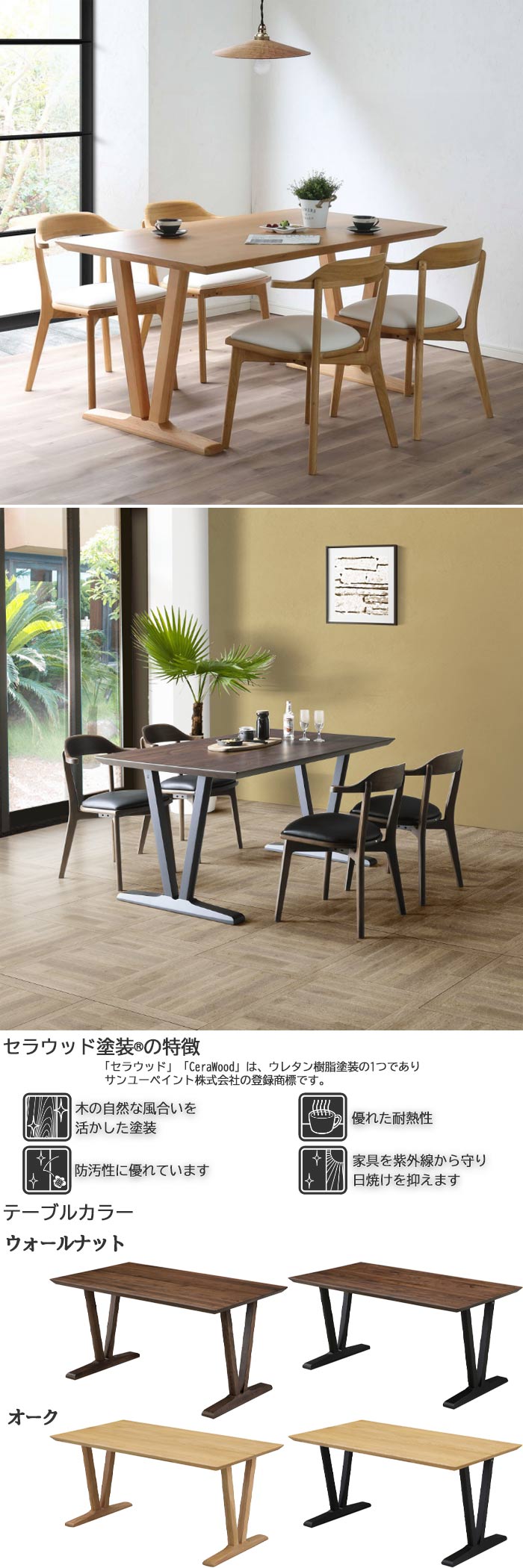 楽天市場】ダイニングテーブル セット 5点 【クーポンで15%OFF