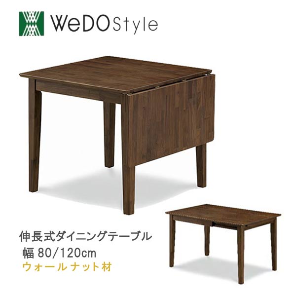 楽天市場】ダイニングテーブル 伸縮 折りたたみ 伸縮 折りたたみ 幅80