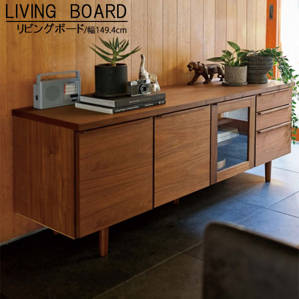 楽天市場】リビングボード TVボード 幅149.4cm サイドボード レッド