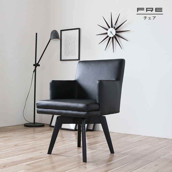 楽天市場】回転椅子 肘付き椅子 ダイニングチェア 肘付き アームチェア