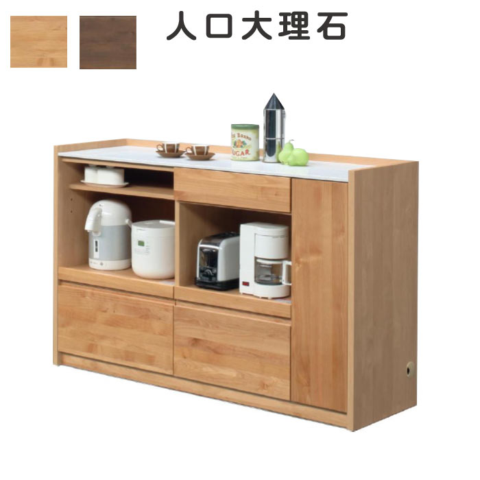 ◇大阪府神戸市配達料無料！◇キッチンカウンター◇サイドボード◇大理石