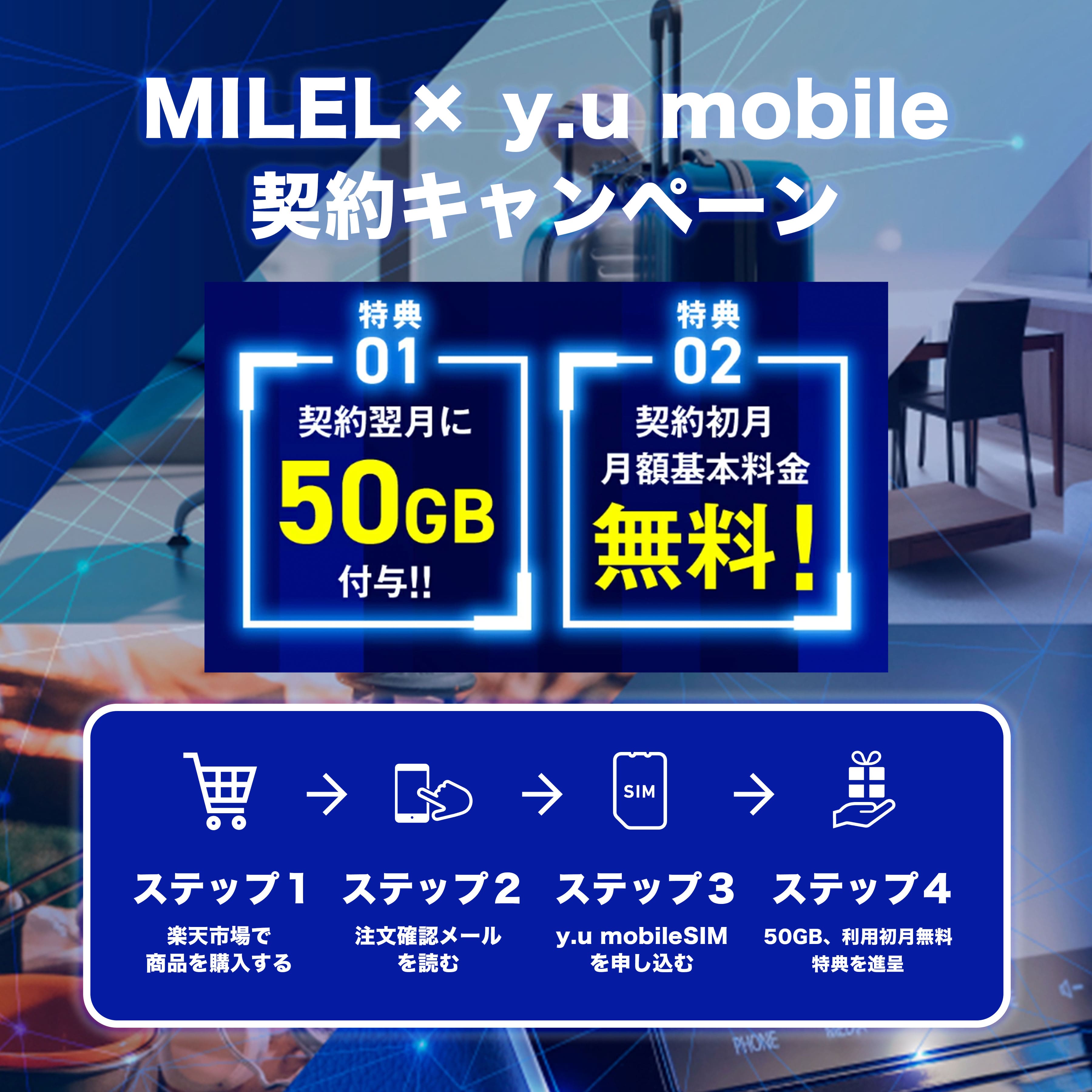 楽天市場】【お買い物マラソンセール】MILEL MB-301 Wi-Fiルーター機能