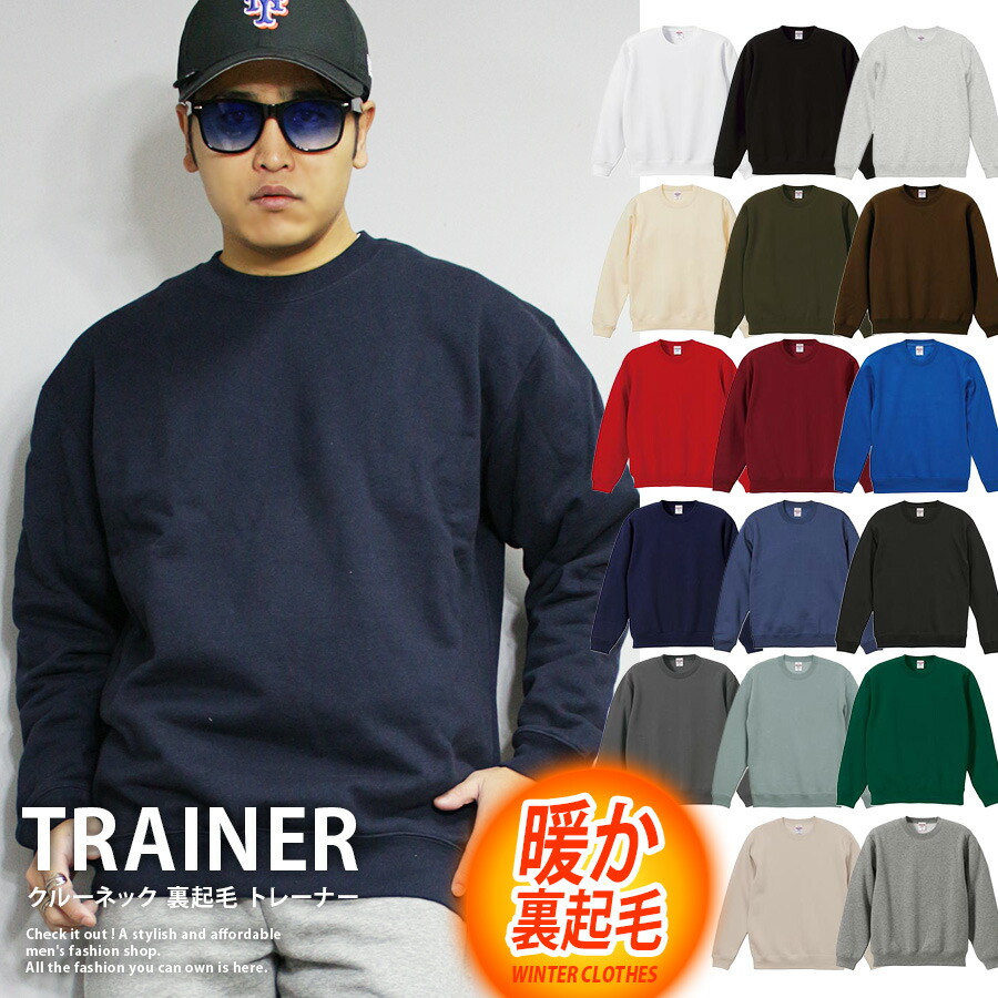 楽天市場】Ten－C（スウェット・トレーナー｜トップス）：メンズ