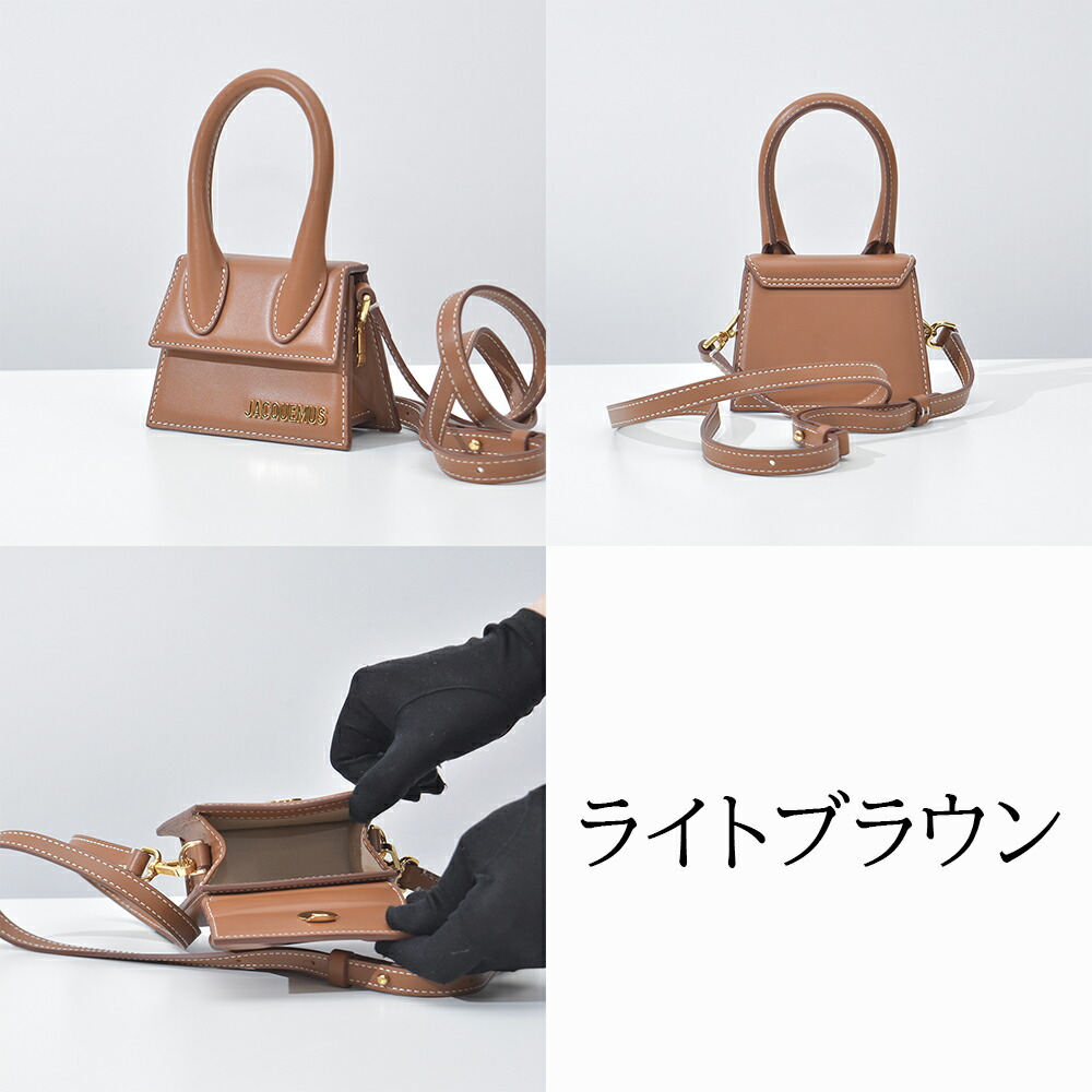 楽天市場】JACQUEMUS ハンドバッグ レ・チキート レディース Le