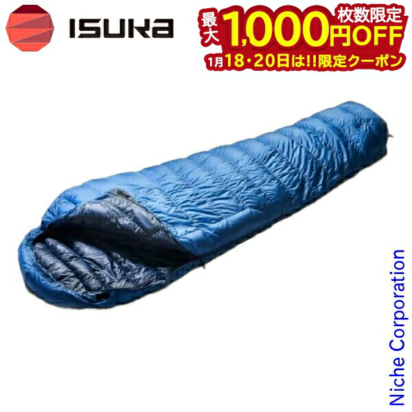 週末限定割引 訳あり破格 ISUKA Air 280 Short 寝袋 3シーズ ISUKA Air
