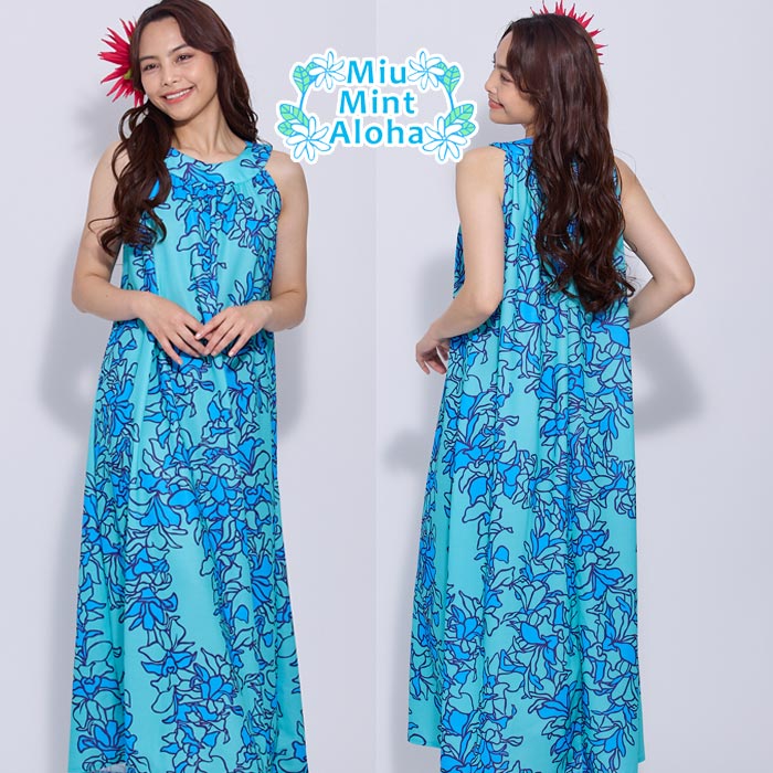 楽天市場】ハワイアンドレス（カラーブルー）の通販