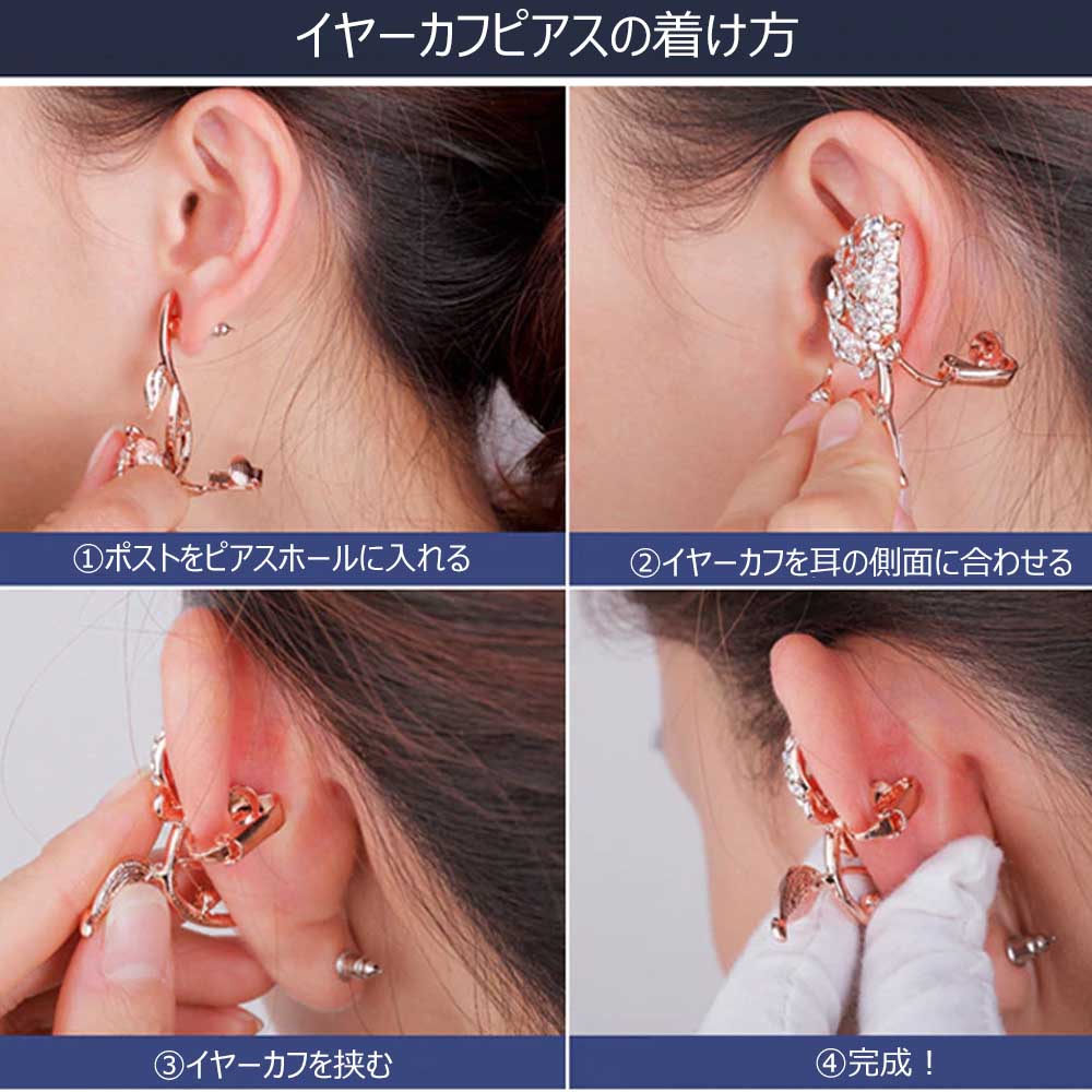 楽天市場】ダブルアーチ イヤーフックピアス 1個販売 左耳用 2連 丸い