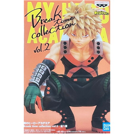 楽天市場】送料無料 僕のヒーローアカデミア Break time collection