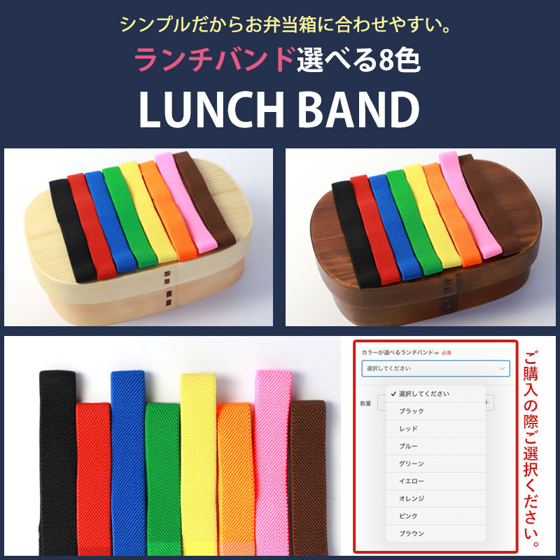 楽天市場】曲げわっぱ弁当箱 選べる6点セット 500ml〜900ml わっぱ弁当