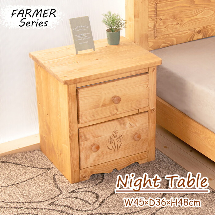 楽天市場】カントリーコーナー ナイトテーブルの通販