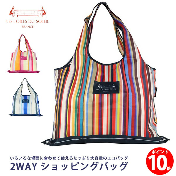 楽天市場】レ・トワール・デュ・ソレイユ エプロンの通販