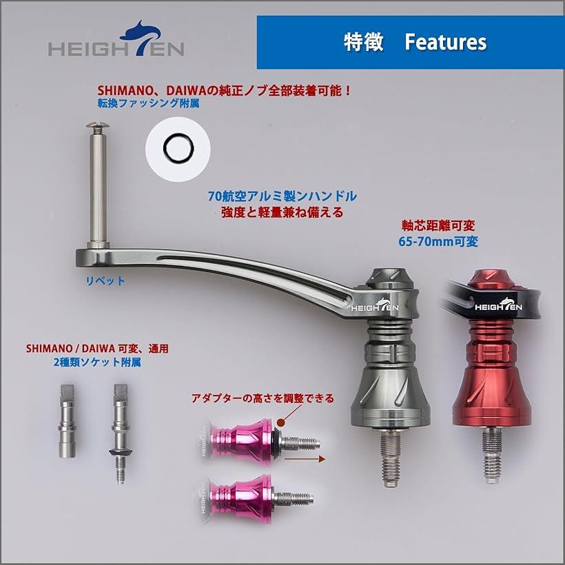 楽天市場】可変 リール ハンドル ノブ無し ダイワ DAIWA シマノ