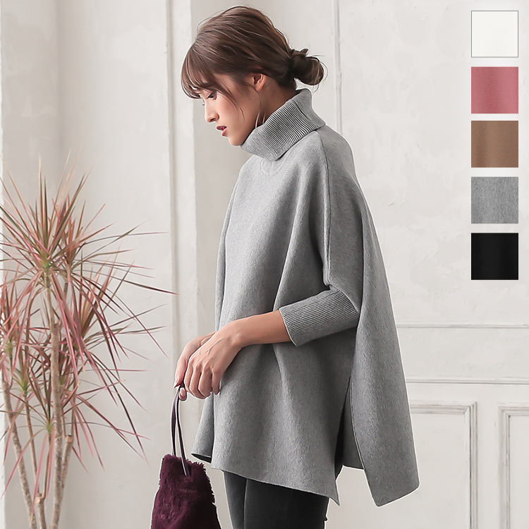 サカイ ラック ニット ポンチョ ハイネック グレーカラー サカイ