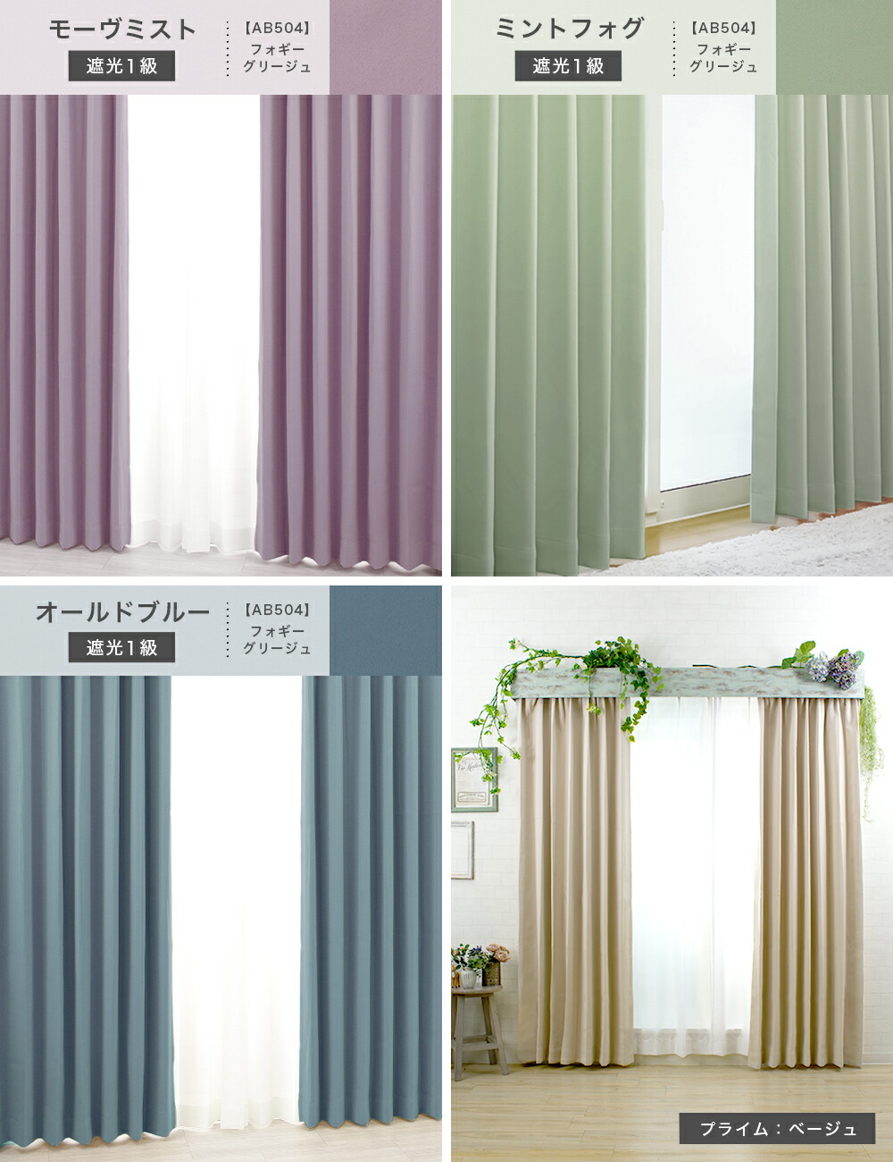 楽天市場】カーテン セット レース付き サイズオーダー オーダー