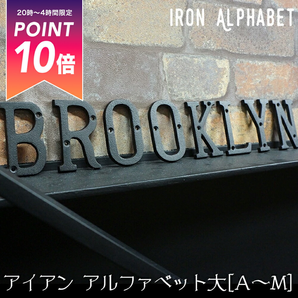 楽天市場】[最大3000円OFFクーポン配布中] 《即日出荷》 アイアン