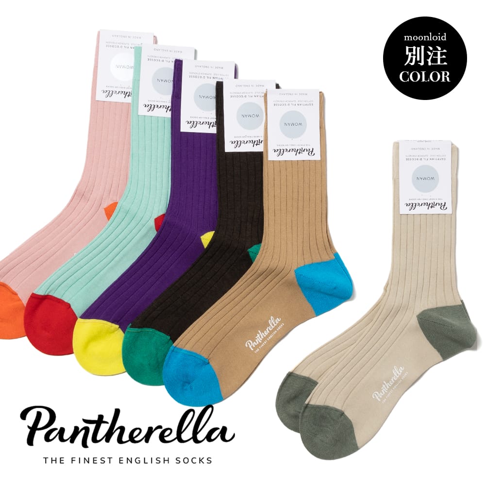 楽天市場】メール便対応 PANTHERELLA(パンセレラ)/HEEL&TOE(ヒール