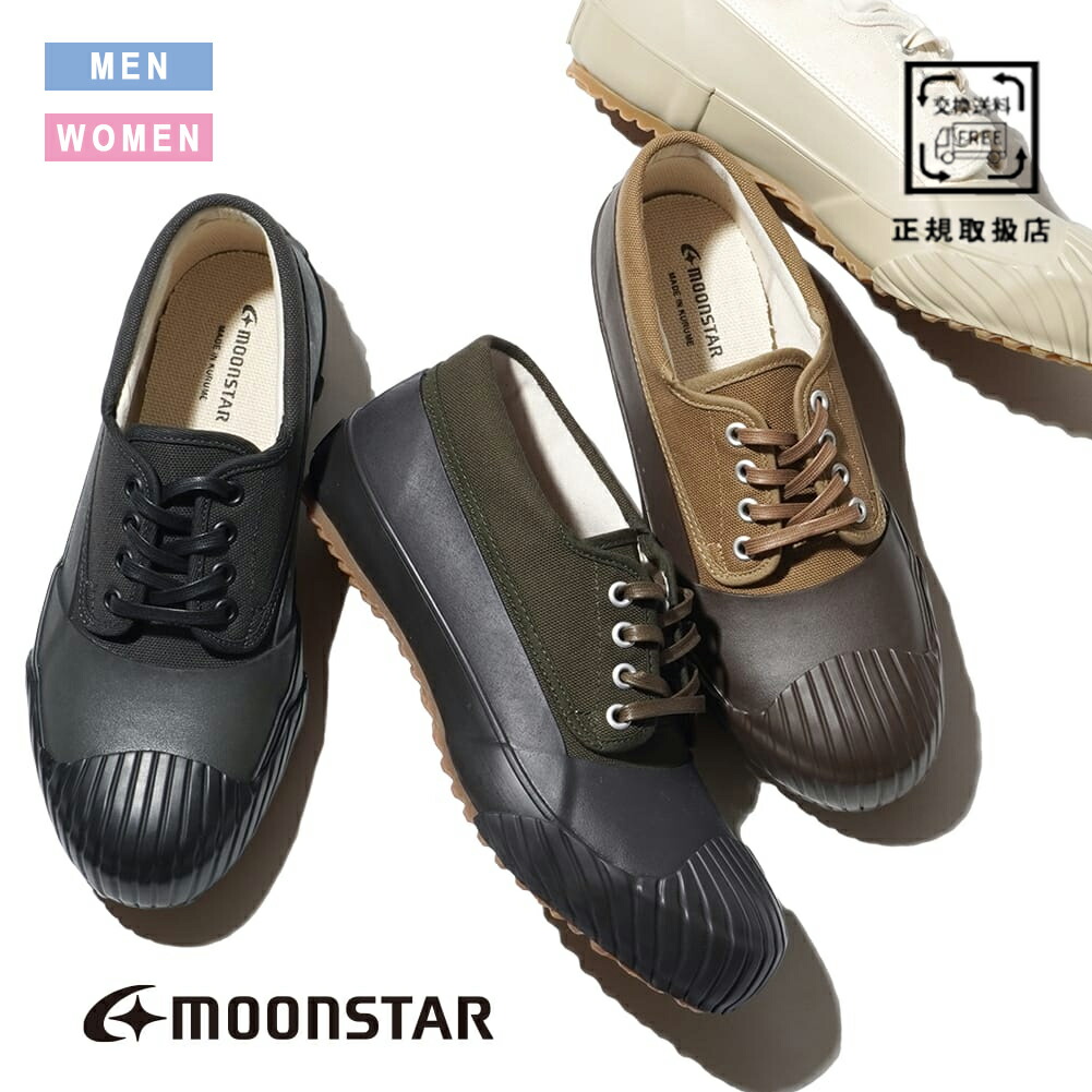 楽天市場】【9%OFFクーポン対象】ムーンスター moonSTAR マッドガード