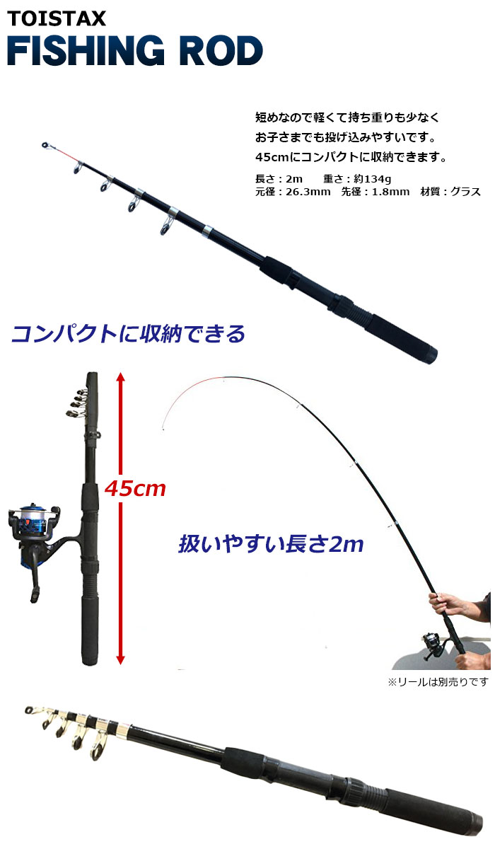 釣竿10本セット 即購入禁止❌ 愛媛県内直接取引可能です！ 釣竿10本