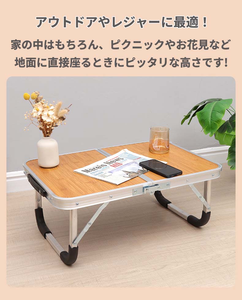 楽天市場】ローテーブル アウトドア テーブル 折りたたみ式 軽量 ミニ