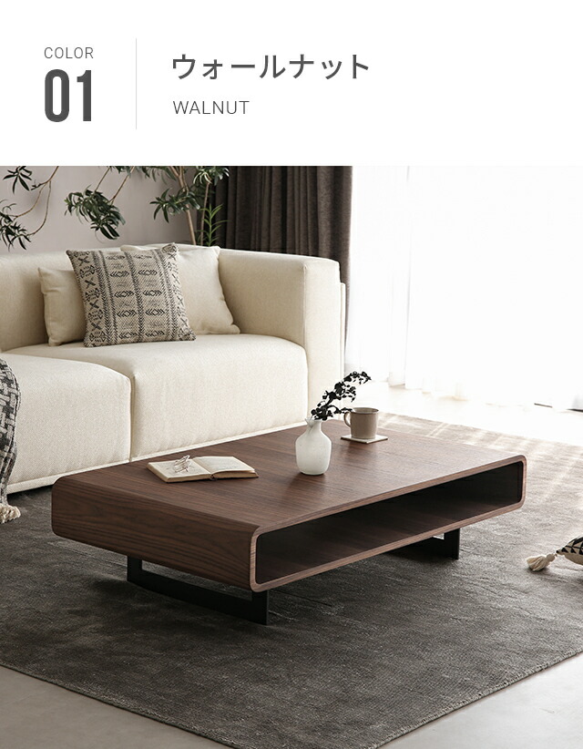 楽天市場】テーブル センターテーブル 木製テーブル 木目 木製 横長