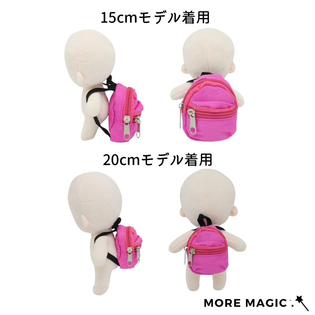 楽天市場】ぬいぐるみ リュック 15cm 20cm ぬいぐるみ バッグ