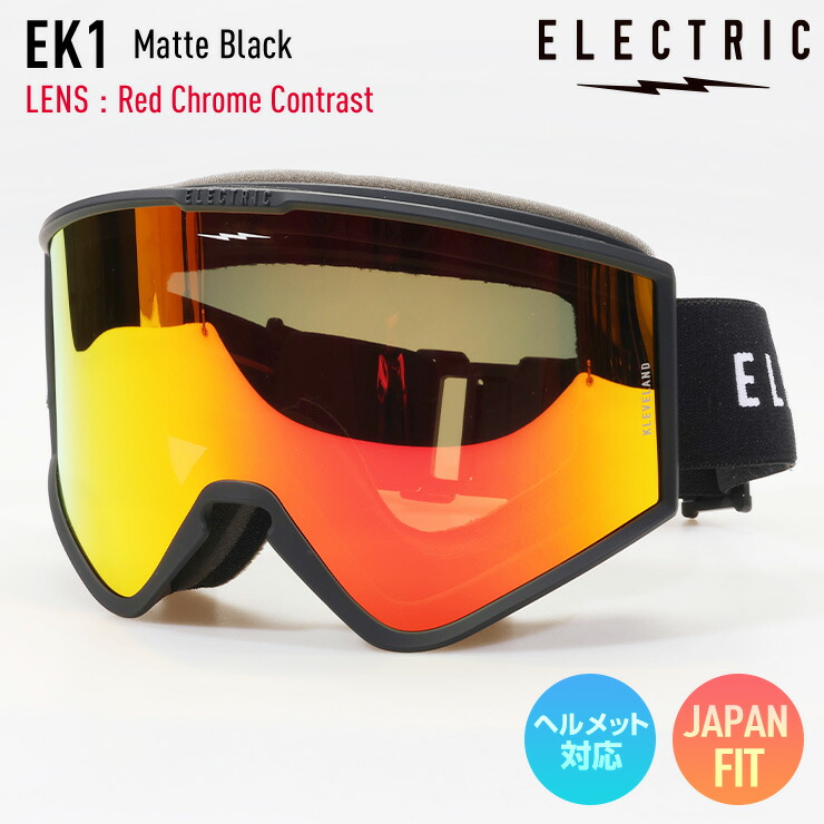 楽天市場】【20日まで使える最大2500円オフクーポン】2025 ELECTRIC