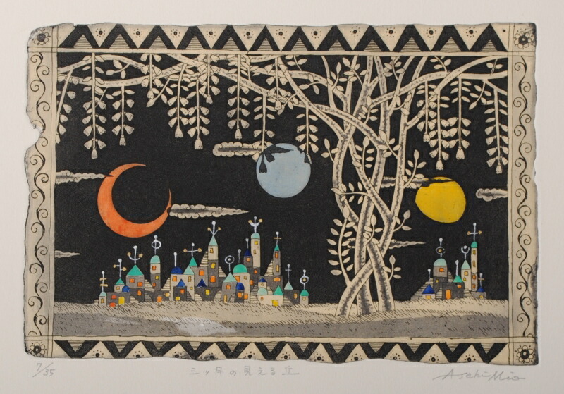 朝日みお☆3枚セット 楽天市場】 お勧め作家 > 朝日みお : アートギャラリーモトカワ