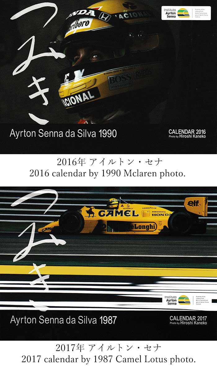 楽天市場】雑貨 メモラビリア つみき カレンダー バックナンバー