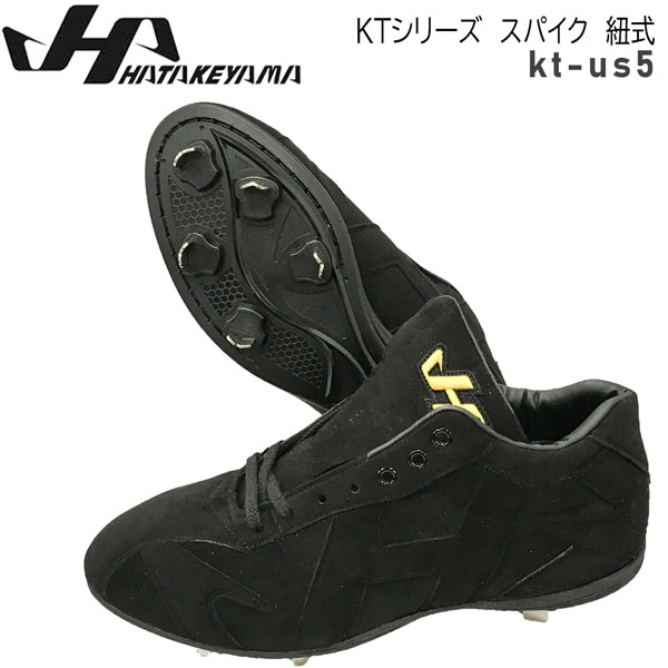 楽天市場】野球 スパイク 一般用 埋め込み金具 ウレタンソール