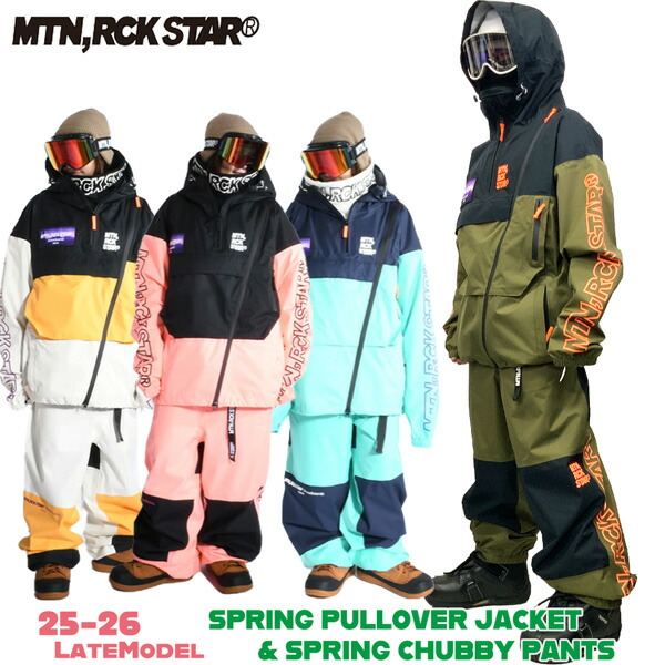 楽天市場】26LATE マウンテンロックスター スプリングプルオーバー